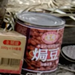 『ザ・ラストシップ』で、日本に捨てられた中国製缶詰「焗豆」