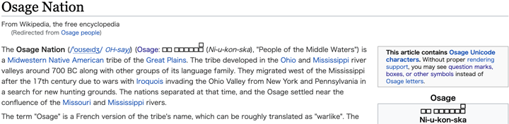 Wikioedia上のOsage族のページ