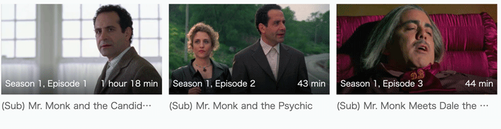 Hulu上の『名探偵モンク』の表示