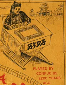 1922年にアメリカで出版された麻雀の遊び方本の表紙の一部