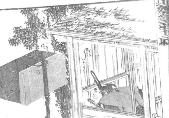 北斎漫画十二編で、便所の壁の相合い傘